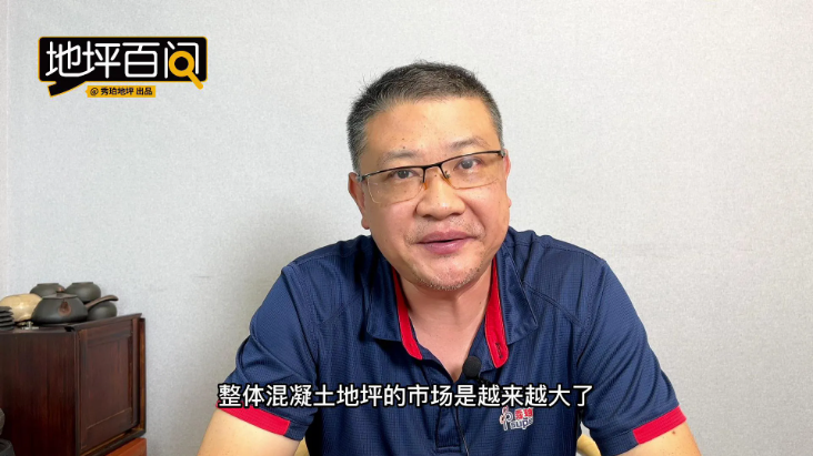 地坪百問56期-為什么不能任意向混凝土里加水？